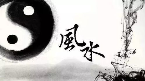 ：牙疼在风水学中的深层象征意义与预警机制