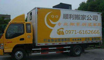 二、 命理信息与习俗文化