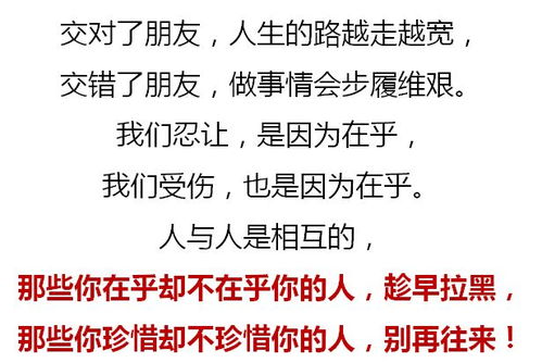 1.2 对人际关系的排斥性
