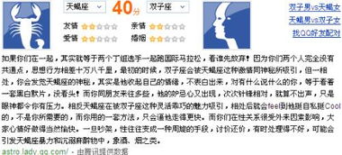 建日出生女命的性格特点有哪些？