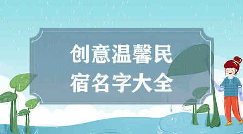五行取名对店铺名字有影响吗？五行名字大全推荐有哪些？