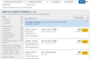 那些坑爹的省钱攻略