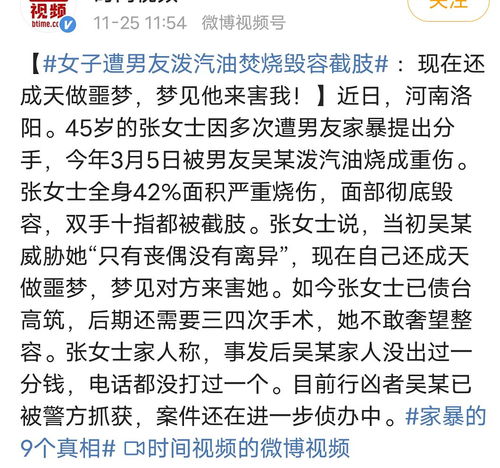 第一章：童子命的成因论析——从天庭谪降到凡尘受罚的神话叙事