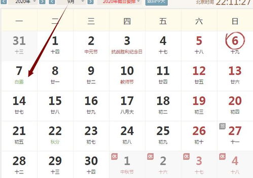 二、 生肖流转与冲煞分析