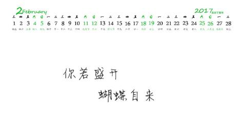 更少年时期运势与家族关系的交织