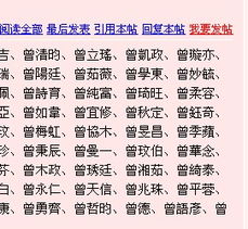 创新路线：打破常规的命名艺术