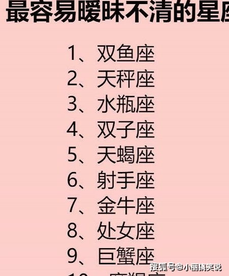 双鱼座：敏感与逃避真实炎热爱的双刃剑