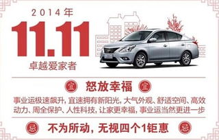 基于五行命理的适配日期推演