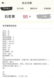 四、 实战演练——从零到高分全流程