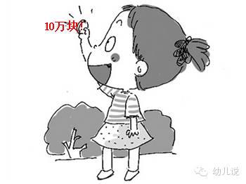 梦见捡钱是什么预兆或心理暗示的表现呢？