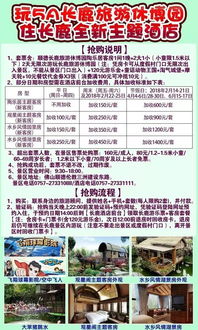 十二生肖专属避坑指南！超准！