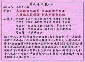 二、 历史持续发展典故溯源
