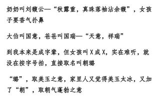 三、这些名字绝了