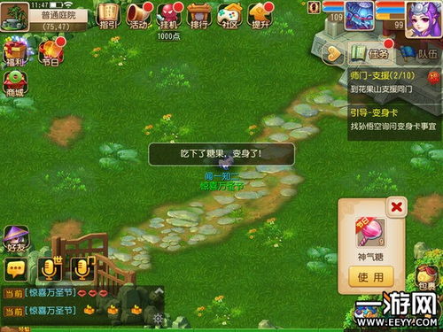 第三章：战神山——神话叙事背景下的灵气聚集效应