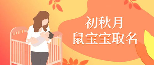 2026年春节出生的宝宝，正月取名有什么好建议吗？