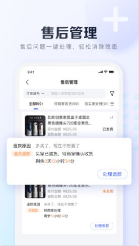 数字时代的心理状态代偿：电子木鱼APP的功能逻辑与认知心理状态较深度解析