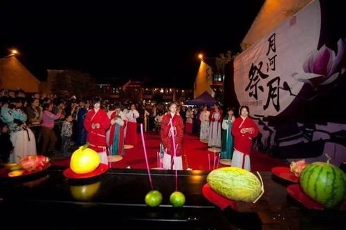 祭月、 拜月与赏月的更多维功能