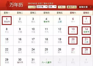 3.3 五行平衡的重要性