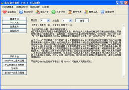 2.1 科技狂人 + 音乐DJ