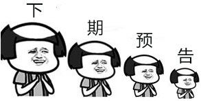 空间感知与记忆碎片