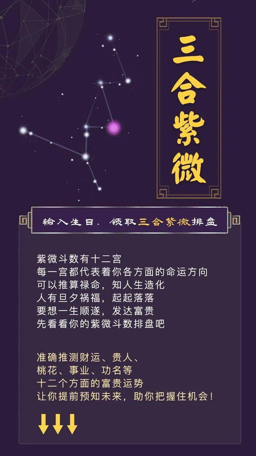 A) 疾厄宮四化对整体身体健康状况指数作用于