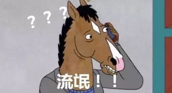 那些被嫌弃的名字…真让人哭笑不得