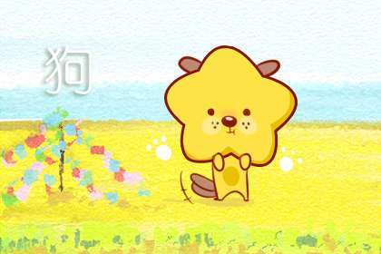 2026年属狗全年运势和属鼠佩戴饰物分别是什么含义？