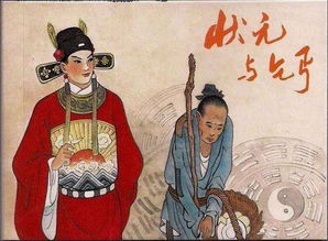 如何通过八字分析一个人是否命好，以及如何改写八字不贞女命的八字？