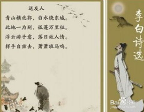 1. 诗词歌赋：意境深远的情感抒发