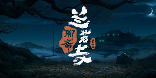 第二章：探寻真实相