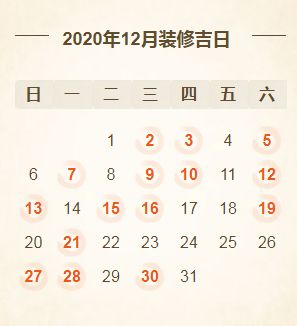 2026年十月十七和3月初十分别是哪天吉日？