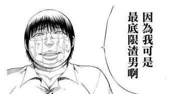 二、 面相学视角下的消费观念分析