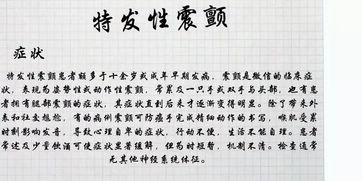 序言：天地人三才协律的预示