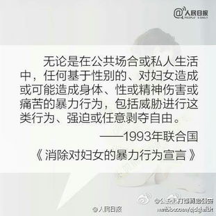 案例分析与实证观察