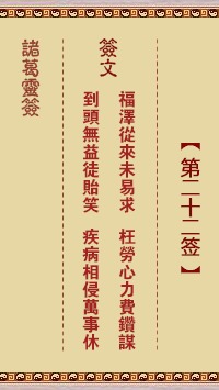 出行：
