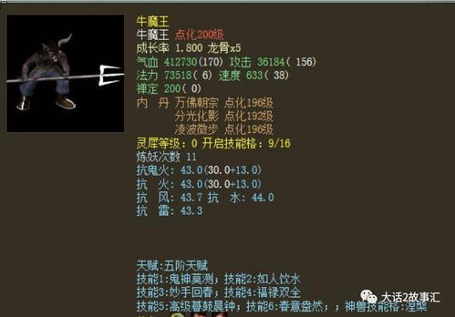 五行与姓名艺术：孟姓女宝的命名之旅