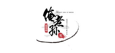整体意象与深层寓意