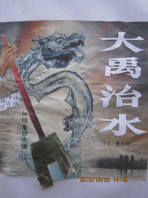 四、 “石门县”地点因素及其历史持续发展渊源