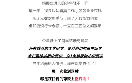 二、 本命年常见的困境与应对策略