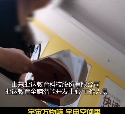 真实性考量：科学论证与民间案例的交织