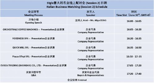 2026年姓名配对血型契合度与正缘，能否推荐合适的配对方案？