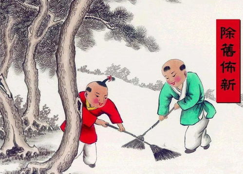 4. 黎族的母系残余