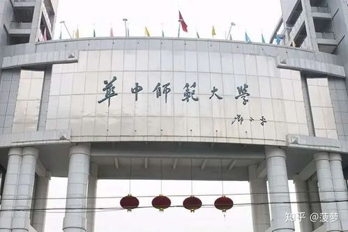 （二） 布局合理的科学性与风水学依据