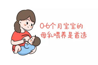 身体健康状况与平安