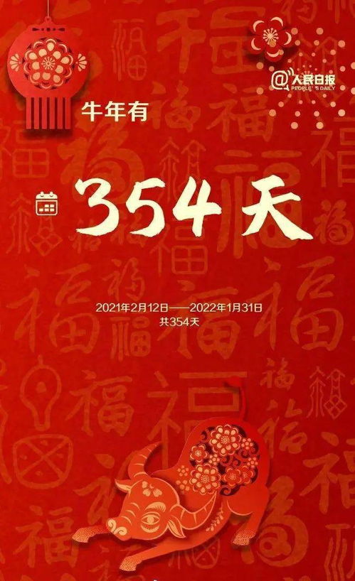 二、 八字五行与生肖冲合之细部考量
