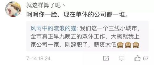 谐音梗：制造惊喜