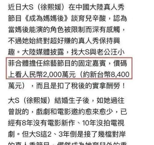 （一） 情感波动的必然性与婚变风险