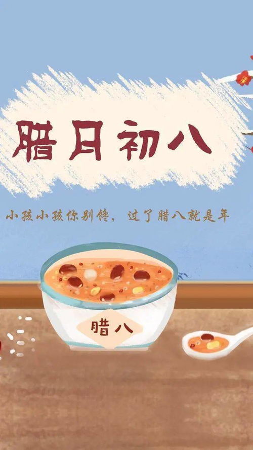 四、 食用汤圆：象征团圆与吉祥的甜蜜仪式