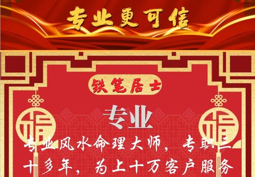 五、  布置仪式：以示敬慎之心