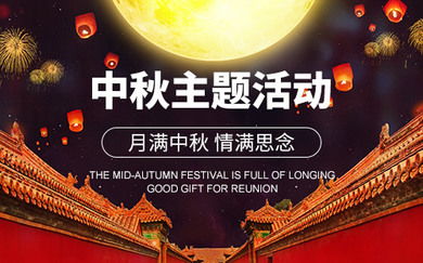 中秋佳节旅游胜地推荐：一场说走就走的烂漫之旅